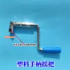 Acessórios para manivela de cama de enfermagem, manivela manual para cama de enfermagem, manivela para cama hospitalar, manivela para cama elétrica, manivela dobrável.