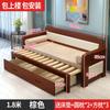 Sofá Cama de Madera Maciza, Plegable, Adecuado para Espacios Pequeños, de Dos Plazas, Push-Pull, Multifuncional para Sala de Estar, Posiciones de 1.5m, Doble Uso