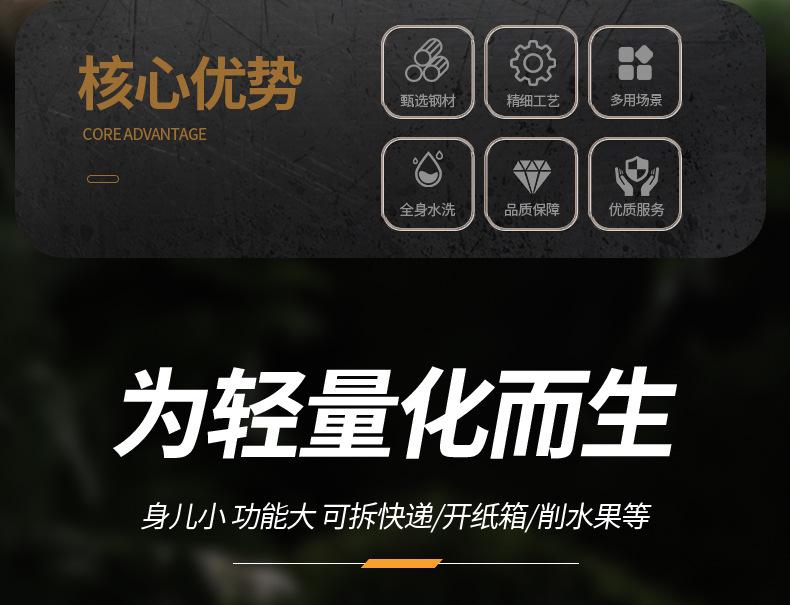 详情页_02