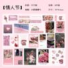 Xinqi Nuevo Paquete de Stickers Dinámicos de Tiempo Limitado de 50 IG Romántico Sagrado Año Nuevo Navidad Hermoso Sticker para Libro de Mano