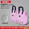 Bolsa Tote de Papel de Aluminio Aislada para Llevar Té con Leche para Catering, Bolsa Gruesa de Sellado Automático Comercial para Conservación con Diseño Gratuito y Logo Personalizado