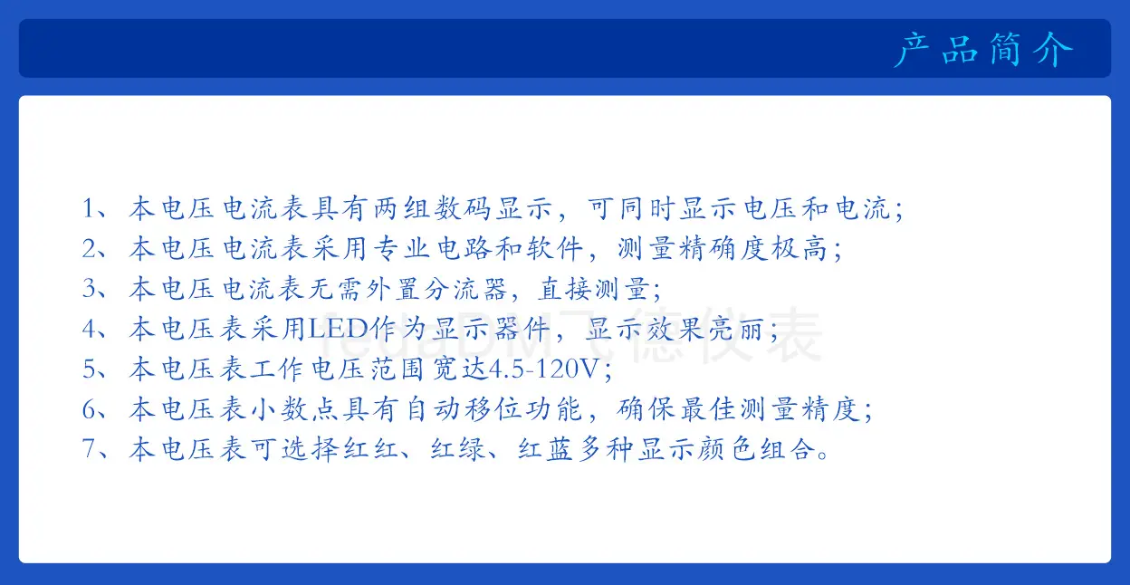 CV58D 120V10A 详情页_P_2.png