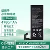Adequado para Substituição de Bateria Xiaomi 10/10S/10 Youth Edition Bm4N/Bm4R Bateria de Celular de Alta Capacidade Exportação