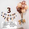 Decoração de aniversário balão de ar quente estilo ins coreano parede de fundo para fotos de bebê de um ano decoração de 100 dias e lua cheia para crianças