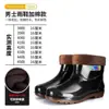 Botas de Higiene Alimentaria, Medias, Altas, Bajas, Botas de Lluvia Blancas de Caña Corta, Antideslizantes, Resistentes al Aceite, Resistentes a Ácidos y Álcalis, Botas de Agua, Zapatos de Trabajo para Chef para Hombre y Mujer