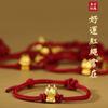 Pulsera de Cuerda Roja del Zodiaco Año del Dragón 2024 para Mujer, Pulsera Infantil de Estilo Étnico Hecha a Mano Dragón Cinco Bendiciones para Hombre
