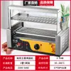 Máquina Móvil Pequeña Comercial para Hot Dogs Asador de Salchichas Casero Salchicha de Jamón Asador de Salchichas Totalmente Automático