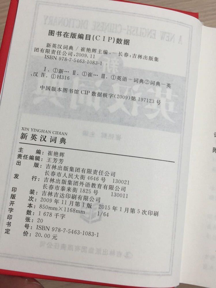 微信图片_20200826105645