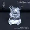 Pingente de Cristal Cristal Branco Natural Citrino Desenho Animado Gatinho Gato Pikachu Raposa de Nove Caudas Pingente
