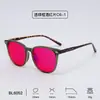 Gafas de Dormir 99% Anti-Luz Azul, Película Anti-Reflejante Ar para E-Sports, Protección Ocular, Lente de PC Anti-Radiación, Montura Casual de Gafas Tr90
