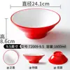 Xiangyuanmei louça de melamina tigela grande para hot pot apimentado, sopa de macarrão, macarrão de Chongqing, tigela de ramen, tigela redonda comercial para macarrão
