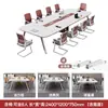 Conjunto de Mesa e Cadeiras Modernas Shengli, Mesa Longa de Escritório, Mesa de Negociação Empresarial, Mesa Grande com Tomadas