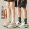 Calcetines Antibacterianos 7A para Hombres y Mujeres, Calcetines de Media Caña, Línea Gruesa de Primavera y Otoño, Tendencia Deportiva, Desodorantes y Absorbentes de Sudor, Envío Directo