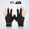 Luvas de Bilhar Universais Resistentes ao Desgaste, Antiderrapantes, Respiráveis, Elásticas de Três Dedos, Estilo Parceria, Estilo Dança de Salão, Esquerda e Direita para Homens e Mulheres
