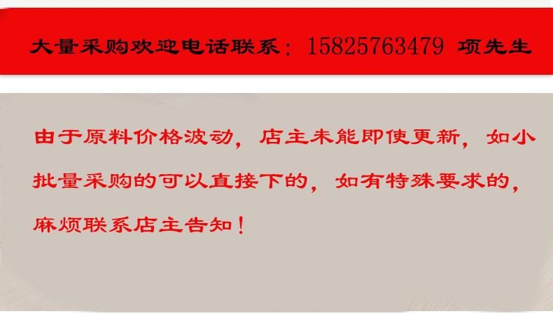 宝贝详情图6
