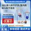 Columpio para Niños Pequeños 3 en 1 Modelo para Bebés para Exteriores e Interiores con Soporte Metálico Plegable Combo de Columpio para Niños Pequeños Trampolín