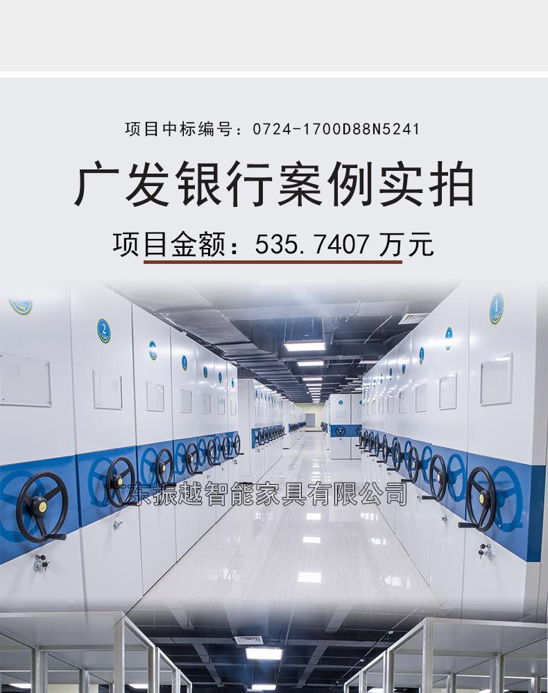 工厂介绍及案例展示(1)_04.jpg