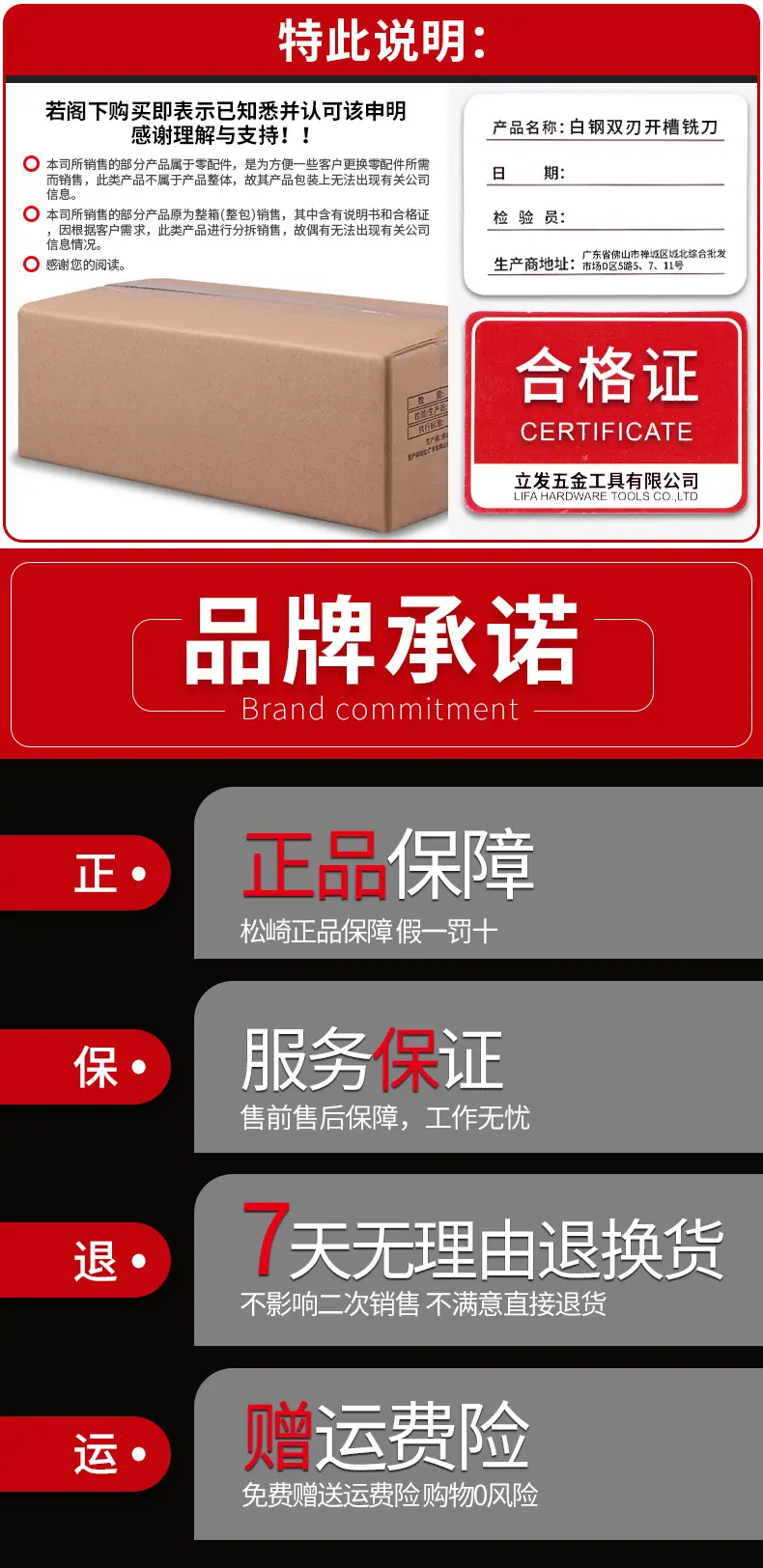 详情_10.jpg