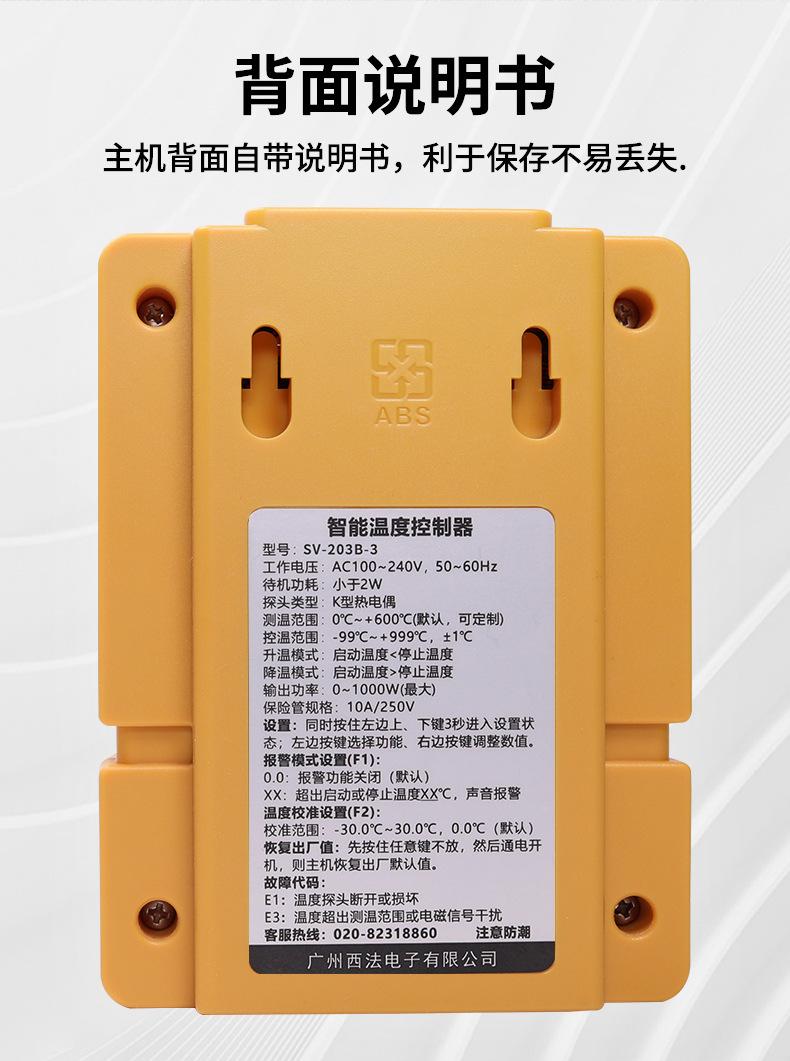 203B-3详情_16.jpg