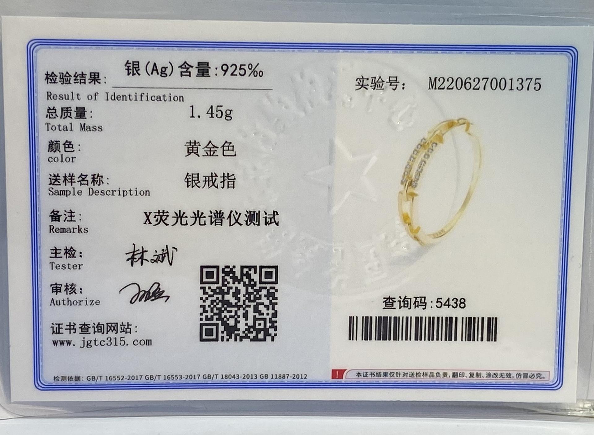 FF74EE3ADD465A6EF409C4761A305E