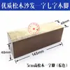 Sofá de Madera Maciza en Forma de L Patas de Madera Patas de Sofá Patas de Mesa de Café Patas de Madera Patas de Sofá Cama en Forma de L Patas de Muebles Envío Gratis