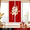 Faixa de Casamento, Tecido Pendurado com Palavras Felizes, Decorações Penduradas, Conjunto de Decoração para Quarto de Casamento, Parede de Fundo para Fotos, Cortina de Janela para Decoração de Noivado