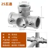 Conector de tubo de aço galvanizado 25/32mm cabideiro de roupas aquário estufa de plantas galpão de carros cotovelo conector rápido