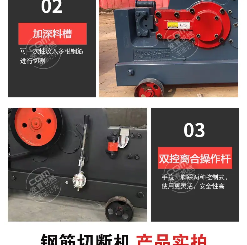 切断机_10.jpg