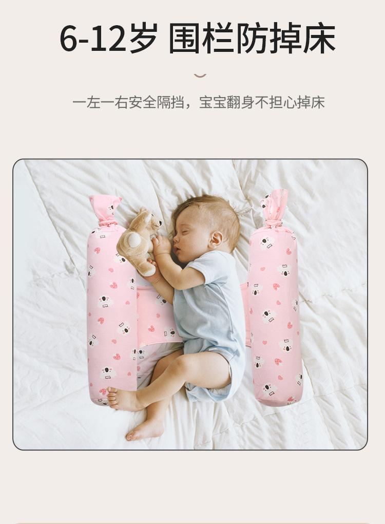 婴儿抱枕_07.jpg