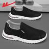 [Exclusivo para Grandes Clientes] Sapatos Huili Sapatos de Pano Old Beijing para Homens, Novos Sapatos de Lona Primavera e Outono, Sapatos Casuais, Slip-On