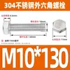 Ventas Directas de Fábrica M3-M12 GB 304 acero inoxidable Tornillo hexagonal exterior cabeza hexagonal tornillo hexagonal