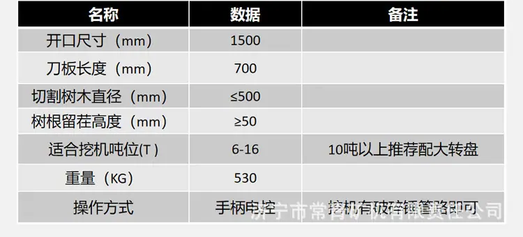 xiangqingye_08.jpg