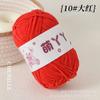 Hilo de Hielo de Chenilla Ultra Fino para Muñecas de Crochet Hechas a Mano Materiales de Tejer DIY Bola de Hilo Hilo Lindo Mate de Hilo Fino