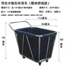 Carrito de Ropa Blanca para Habitación de Hotel, Carrito de Almacenamiento de Ropa Blanca para Hotel, Cesta de Ropa Sucia para Lavandería y Tintorería, Cesta para Ropa Blanca