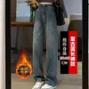 150 jeans pequenos retro de cintura alta de perna larga para mulheres Primavera e Outono novos versáteis soltos retos longos calças moda ins