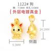 Alta Retención de Color Oro Arena Pequeños Accesorios Colgante Año Animal 12 Zodiaco Pulsera Collar Accesorios DIY Joyería Colgante Conejo