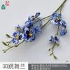 3D dança orquídea ramo único yuanlan cross-border comércio exterior atacado simulação flor comercial rua meichen fotografia exibição flores falsas