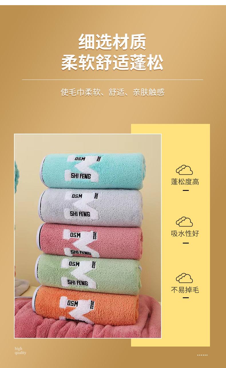 毛巾详情页_05.jpg