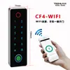 Máquina de control de acceso por huella dactilar Tuya IP66 impermeable teclado táctil lector de tarjetas contraseña controladora de acceso apertura remota de puerta por APP