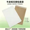 Sacos Envelope Personalizados pelo Fabricante, Sacos de Papel para Embalagem de Roupas sem Plástico, Sacos de Papel Kraft Autoadesivos, Ecologicamente Corretos e Biodegradáveis