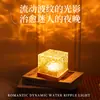 Celebridad de Internet Ins Luz Nocturna Lámpara de Atmósfera de Ondulación de Agua Romántica para Parejas Lámpara de Mesa de Alto Valor Lámpara para Dormir de Noche para Dormitorio