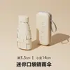 Mini Guarda-chuva de Cartão para Sol, Proteção Solar, Cápsula para Chuva ou Sol, Compacto, Guarda-chuva Dobrável Portátil para Meninas com Bom Visual