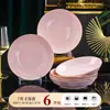 Estilo Nórdico Alta Temperatura Ultra Grueso Antiescaldado Cerámica Color Bajo Esmalte Lujo Ligero Rosa Gama Alta Vajilla Doméstica