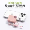 Mini power bank compacto y portátil, certificado 3C, se puede llevar en avión, viene con doble cable, carga rápida universal de 10000 mAh