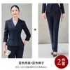 Traje Formal de Doble Botonadura para Mujer, Colección Primavera-Otoño 2026, Ropa Profesional Formal para Salón de Belleza y Recepción de Hotel