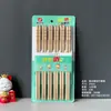 Palillos Hogar Palillos de Bambú Tienda de 10 yuanes Puesto Runjianghu 10 Pares de Palillos Palillos de Bambú Carbonizado Suministro de Puesto Palillos de Bambú