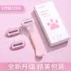 Maquinilla de afeitar Zhuochen para mujer, maquinilla especializada para axilas, maquinilla de depilación antiarañazos, herramienta para afeitar zonas íntimas, Dropshipping