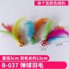 Juguete para gato palo divertido para gato bolígrafo láser para gato pluma palo divertido para gato cuerda colorida ratón pez payaso traje suministros de juguete
