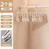 Tendedero Multiclip para Uso Doméstico, Niños, Bebés, Ropa Interior, Calcetines, Sombreros, Fuerte a Prueba de Viento, Almacenamiento sin Marcas, Gadget para Colgar Ropa