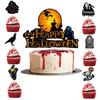 Nueva tarjeta de decoración de pastel de Halloween transfronteriza, suministros divertidos para fiestas de festivales de fantasmas, pastel de calabaza de murciélago enchufable